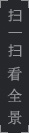 微信
